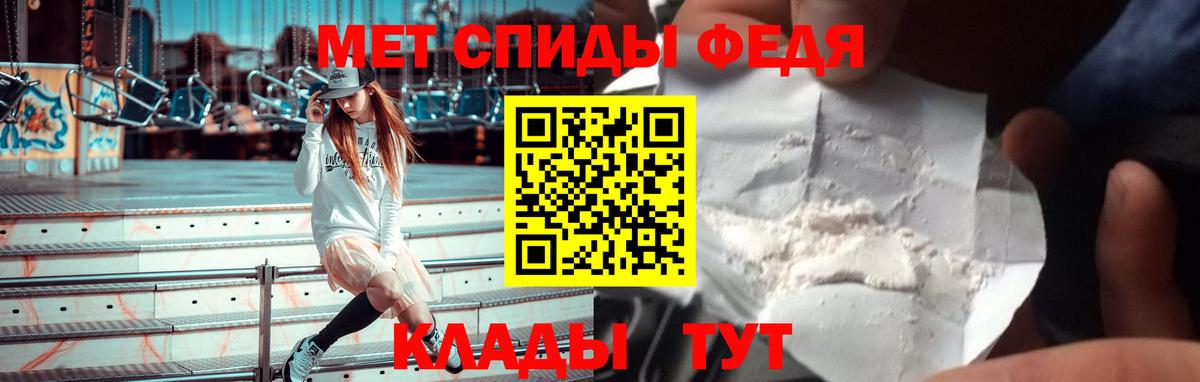 Борзя  АМФЕТАМИН Розовый  Amphetamine  Вход с VPN 