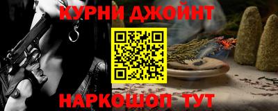 гашиш Владикавказ