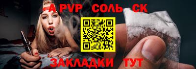 гашиш Владикавказ