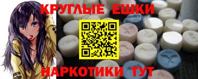 MDMA Premium VHQ Владивосток