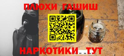 гашиш Владикавказ