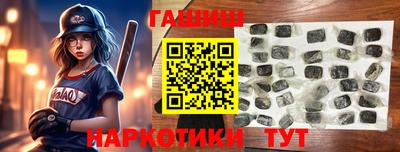 гашиш Владикавказ