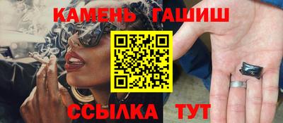 гашиш Владикавказ