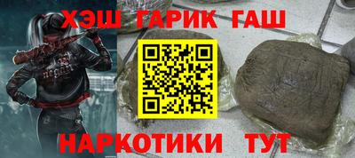 гашиш Владикавказ