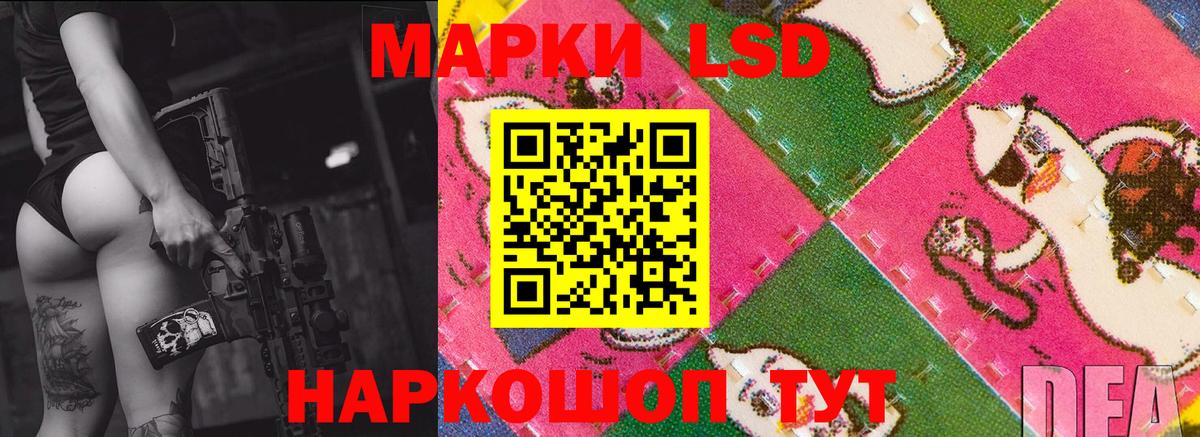 ЛСД экстази ecstasy  ЛСД экстази кислота  Вход с VPN  Борзя 