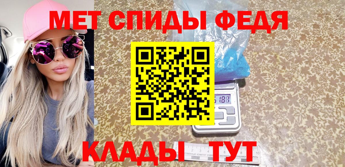 Борзя  Метамфетамин пудра  Вход с VPN 