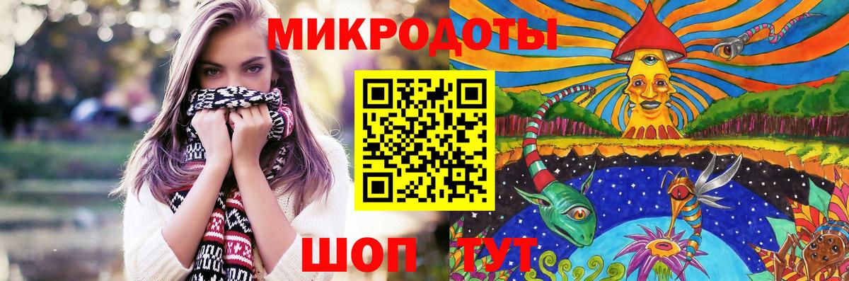 Псилоцибиновые грибы Magic Shrooms  Вход с VPN  Псилоцибиновые грибы ЛСД  Борзя 
