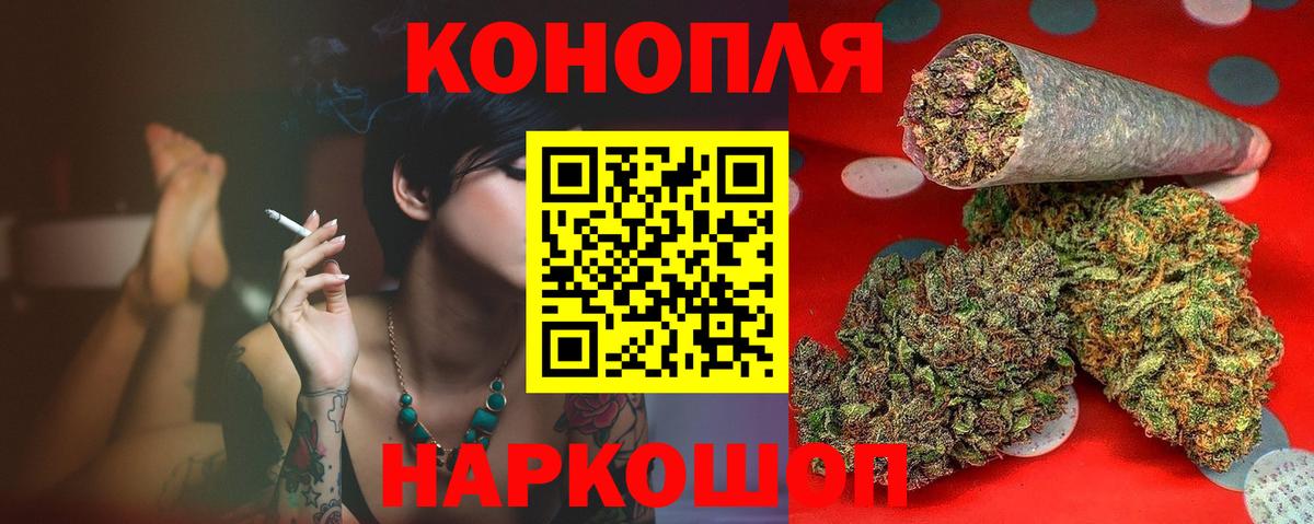 Борзя  Марихуана Bruce Banner  Каннабис White Widow  Шишки марихуана OG Kush  Вход с VPN 